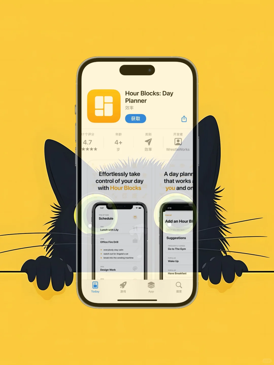 ios 限免应用精选|25/04/17