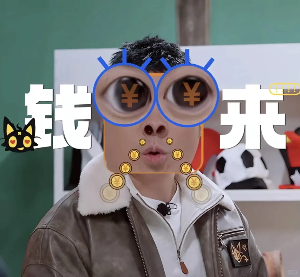 🆘 神经特效它又来了！！