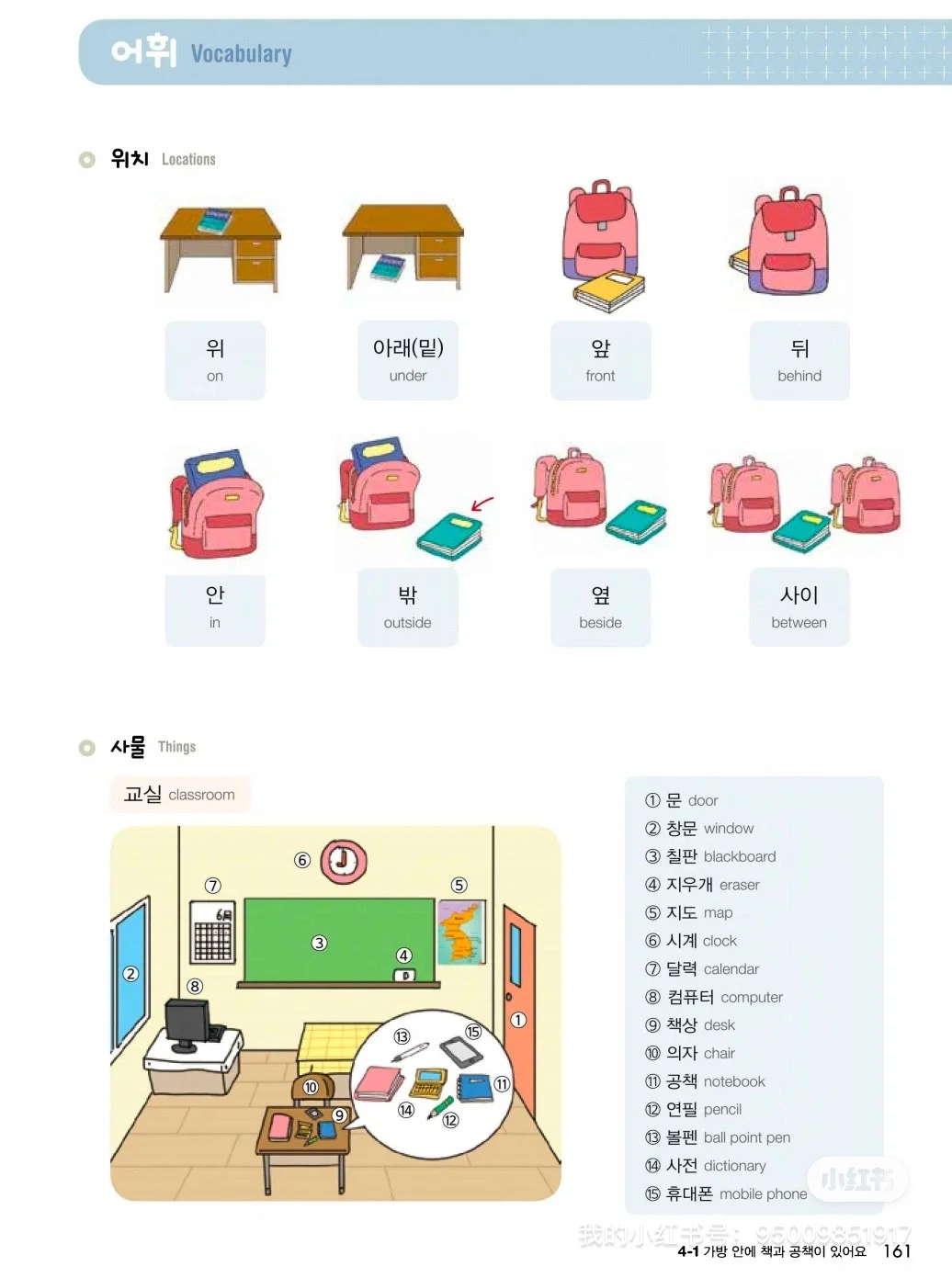 自学韩语的友友们，错过这个 APP 我会伤心