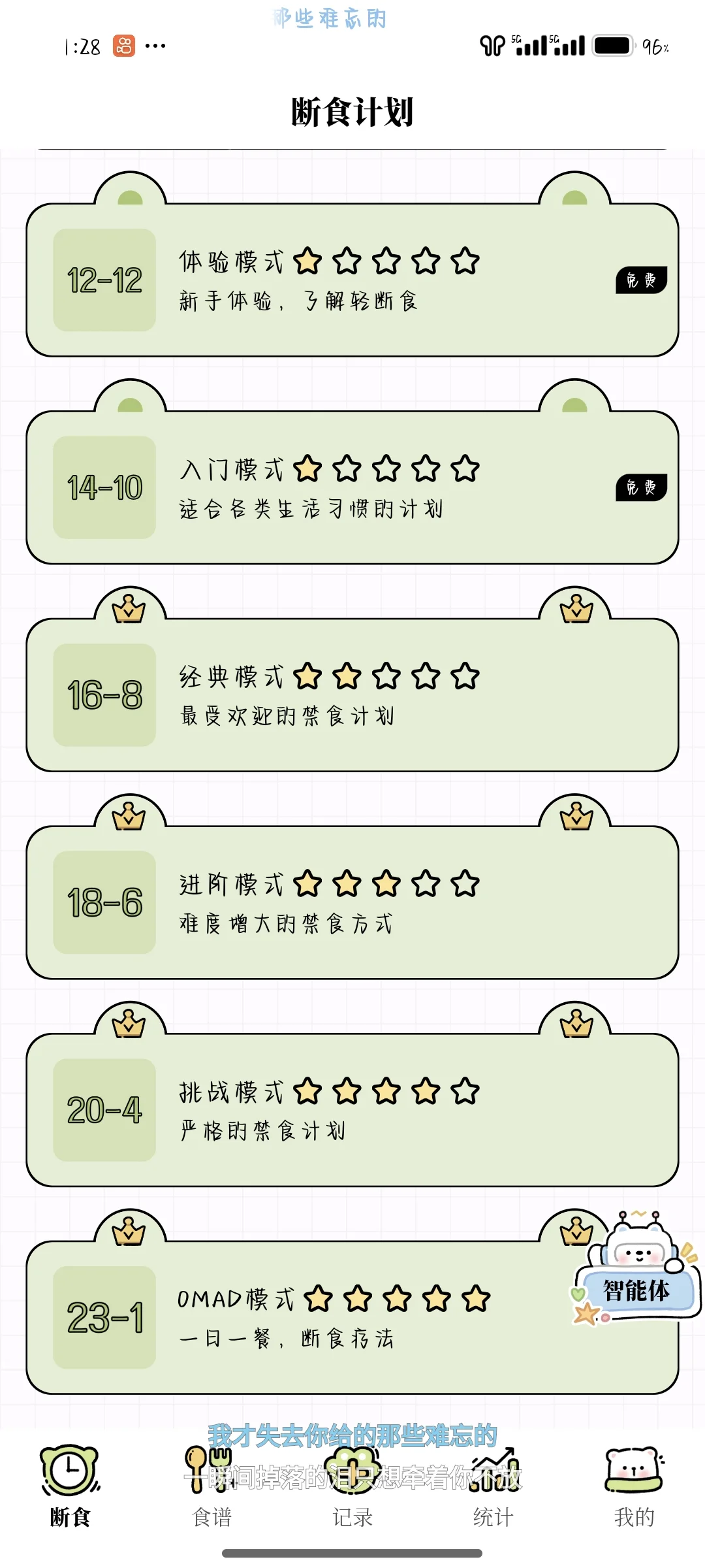 宝藏软件啦！！！