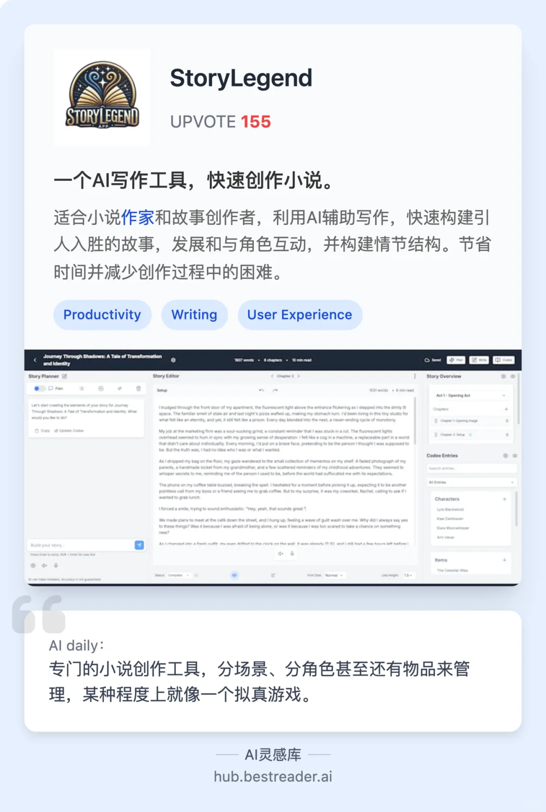 ✨AI开发者依然用新鲜的视角挖掘生活另一面
