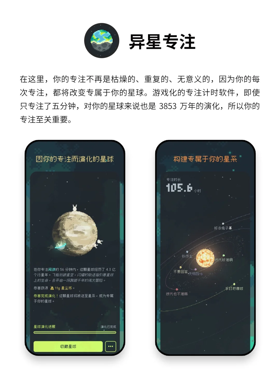 小众有趣独处可以玩的神仙宝藏APP