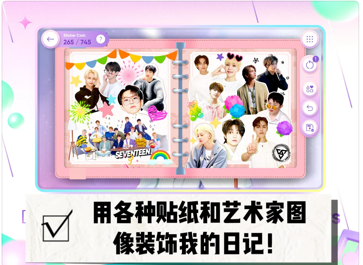 音游爱好者狂喜❗️iOS/安卓最新版下载教程