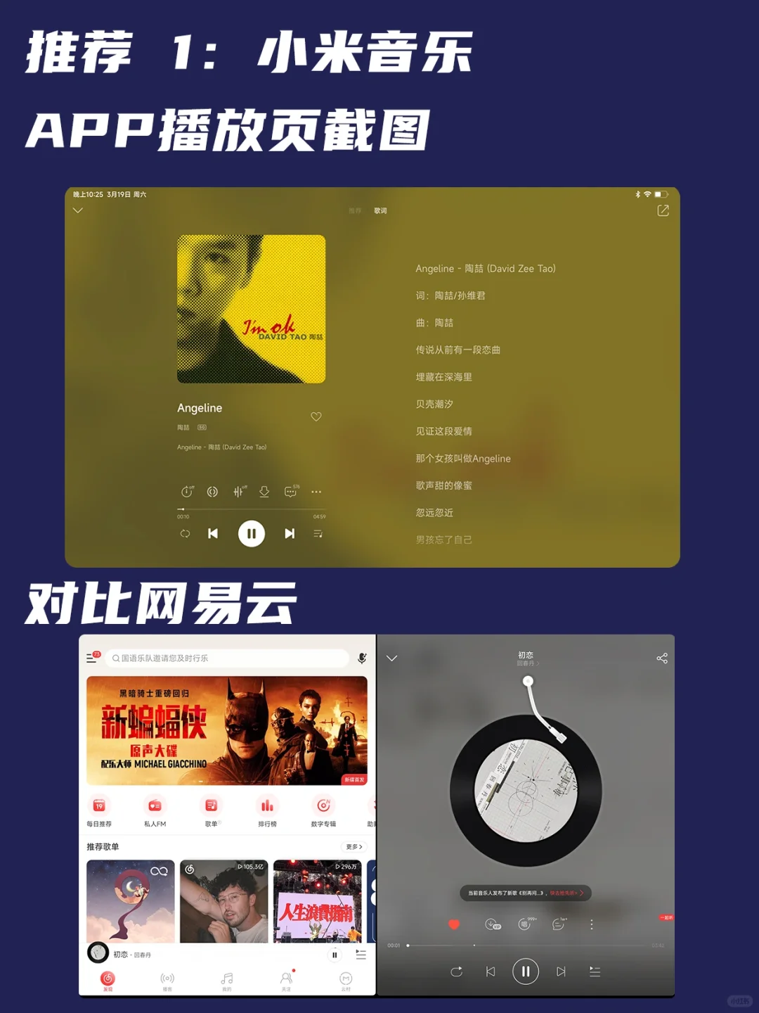 安卓平板APP推荐🔥 ｜小米平板绘画笔记📒