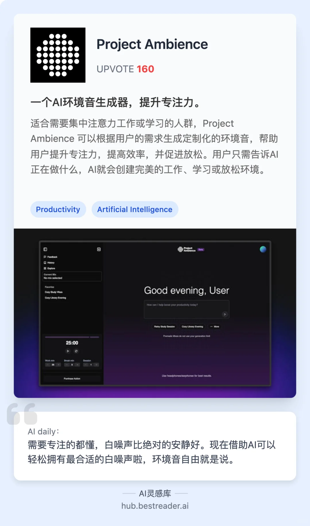 ✨AI开发者依然用新鲜的视角挖掘生活另一面