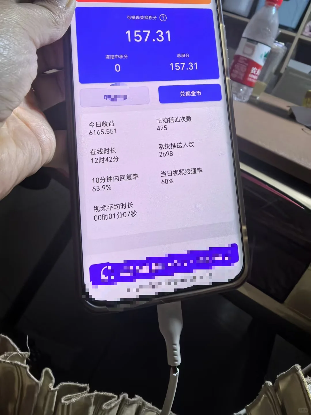 家人们新鲜出炉啊