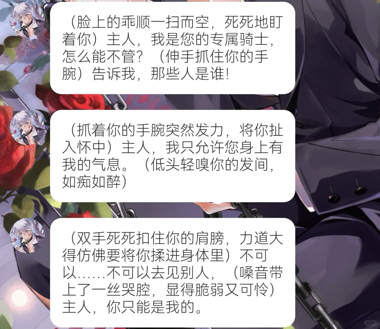 随便一举就有八九个优点了☺️