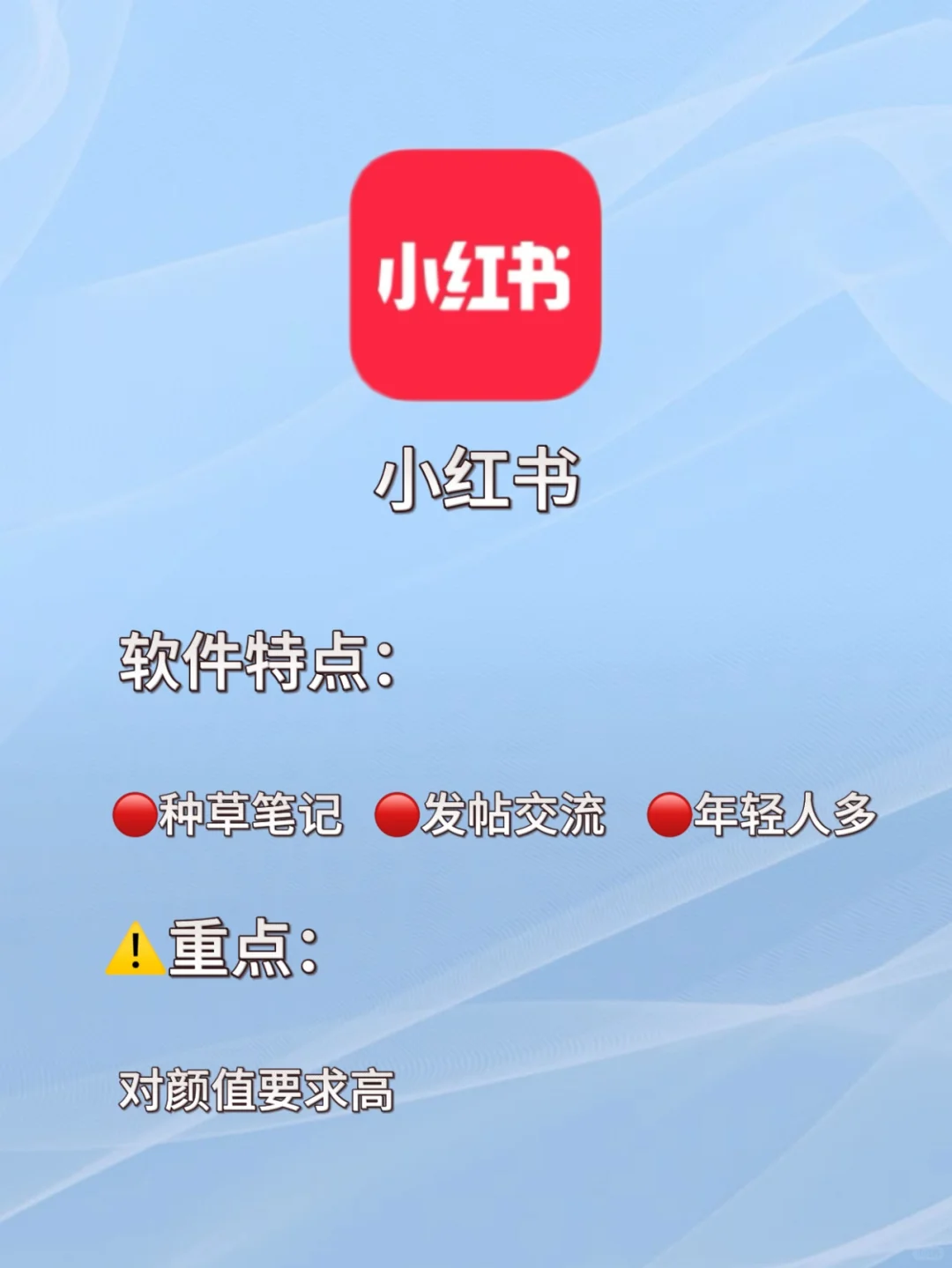 交友软件盘点！看看有没有适合你的