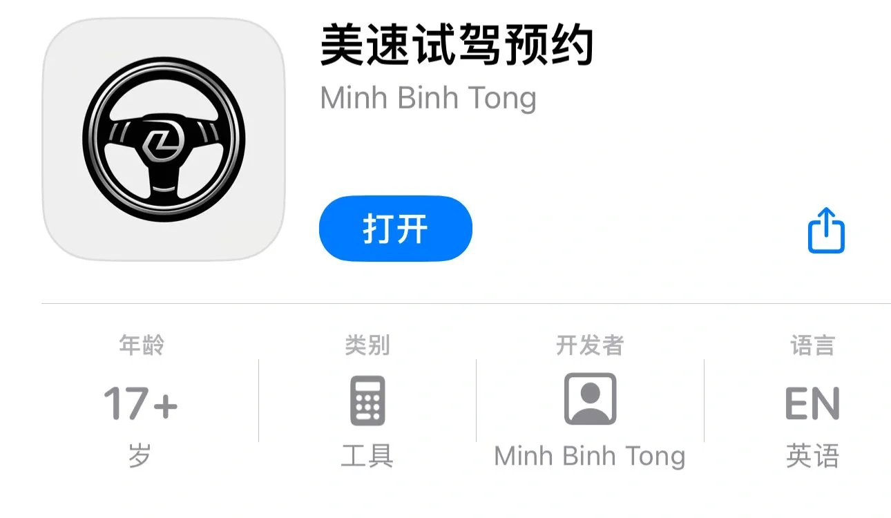 🚄火车追剧❗️❗️gogogo 出发喽🔥🔥