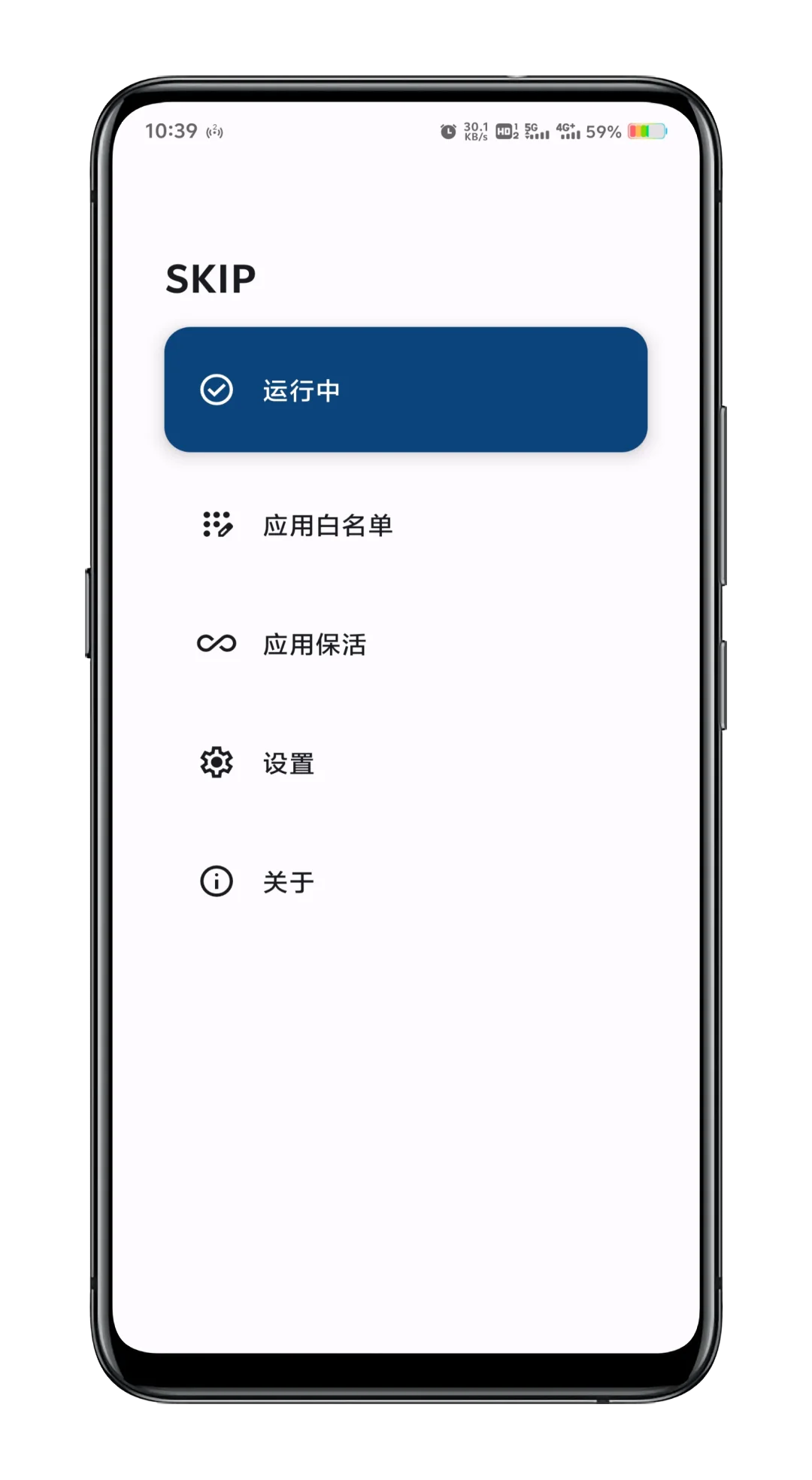 李跳跳最佳替代品！