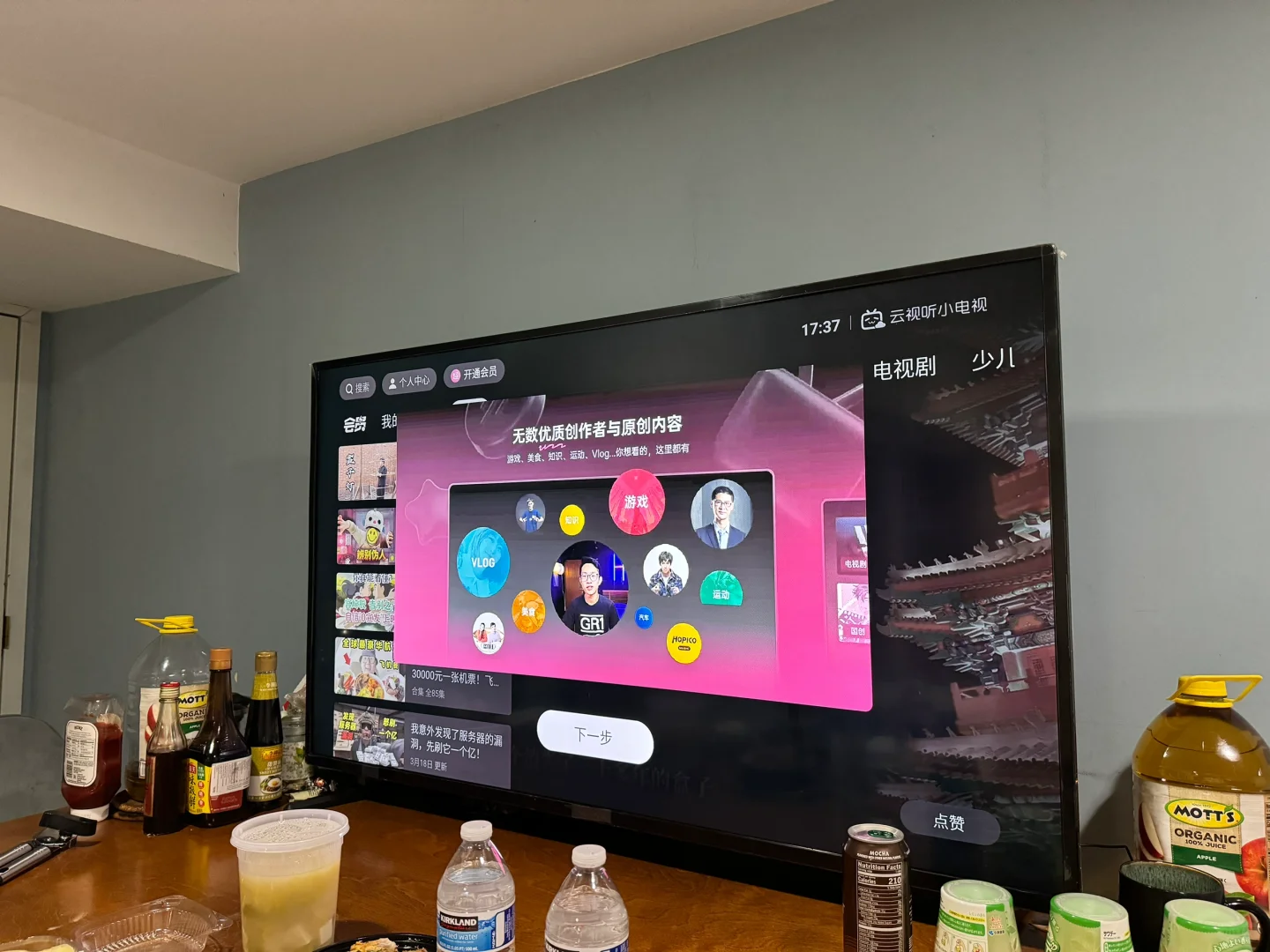 在美国给电视装B站，比在国内装Netflix简单