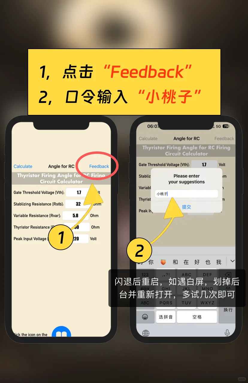 剧荒必备的ios追剧神器
