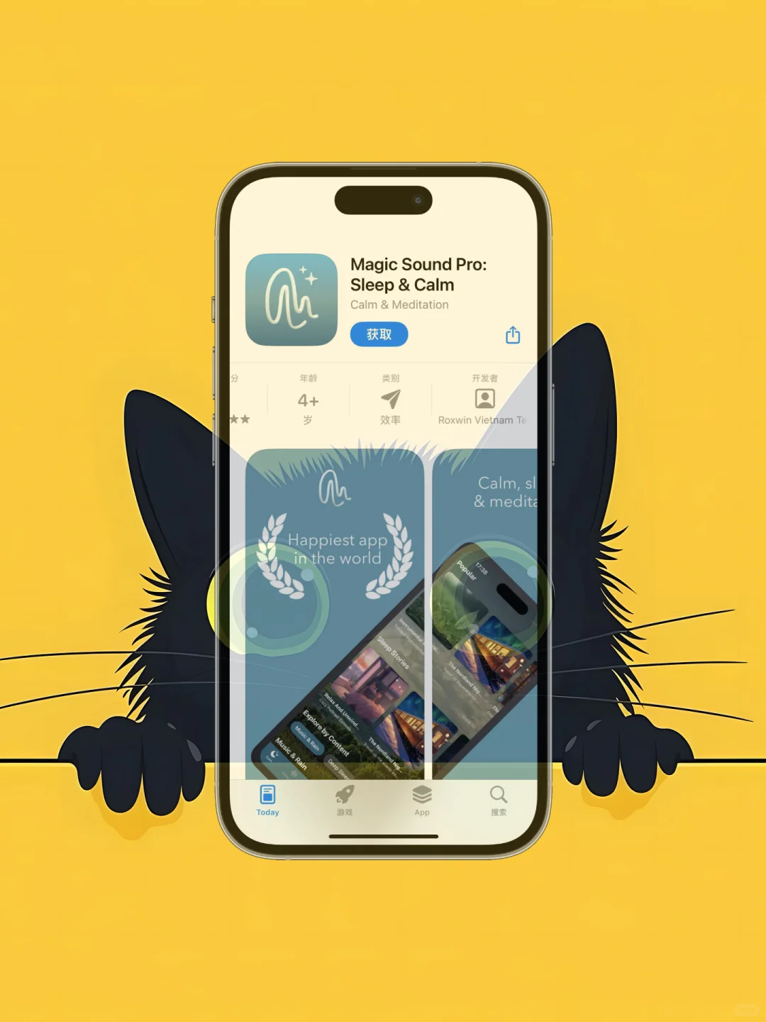 ios 限免应用精选|25/04/17