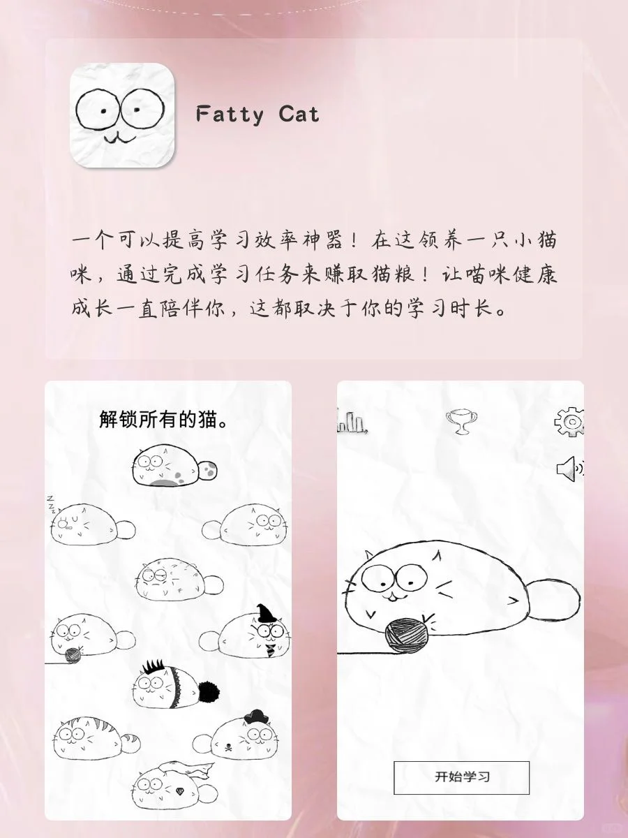 女生手机要有的APP！打死不卸载！