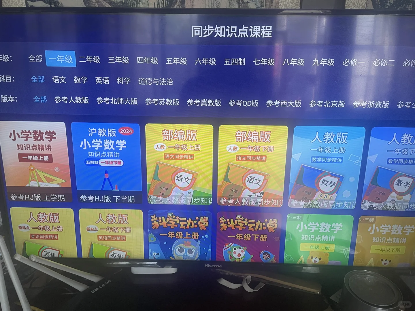 孩子再也不用平板了