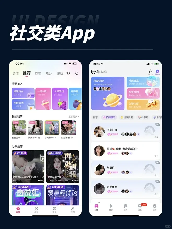 4.9w拿下了一个婚恋相亲交友APP!值吗