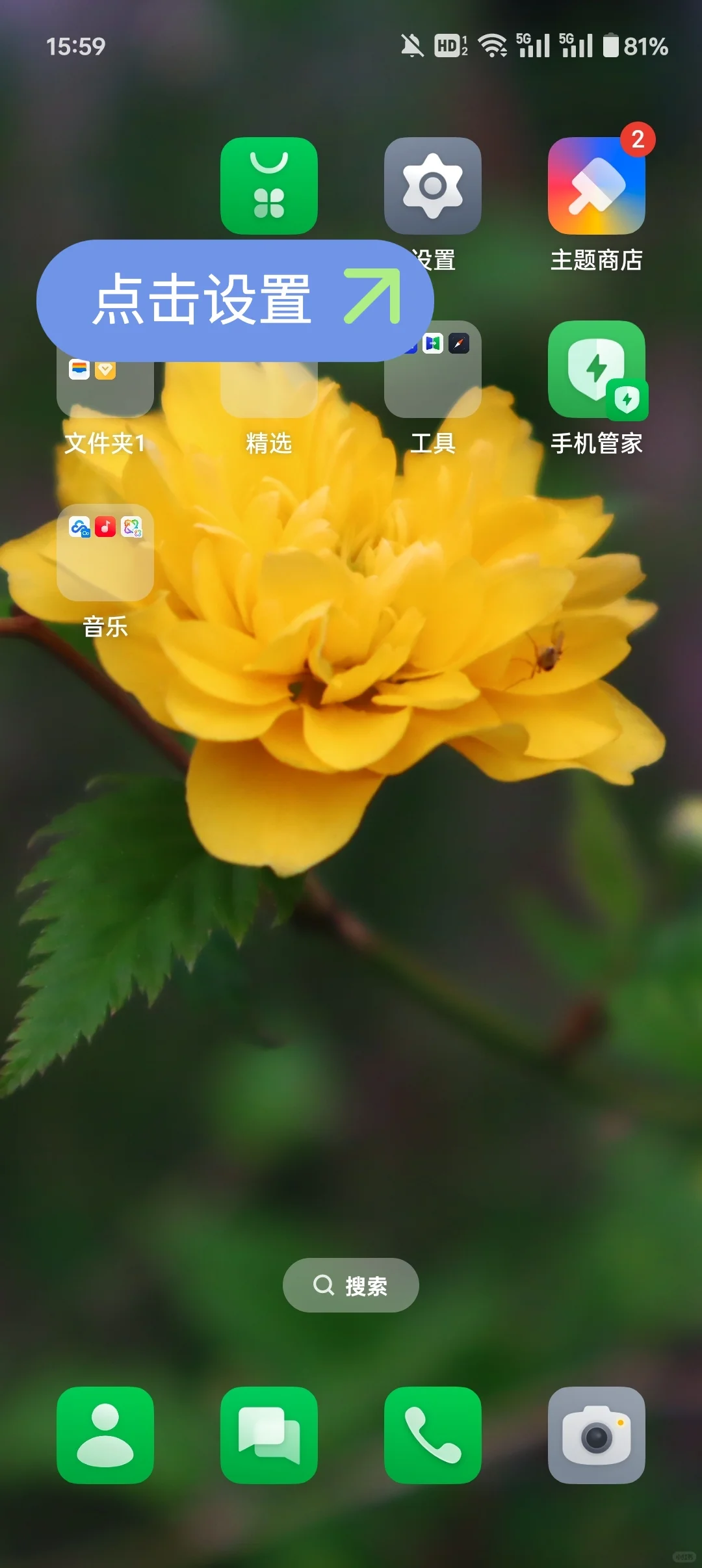 手把手教你如何开启手机应用分身