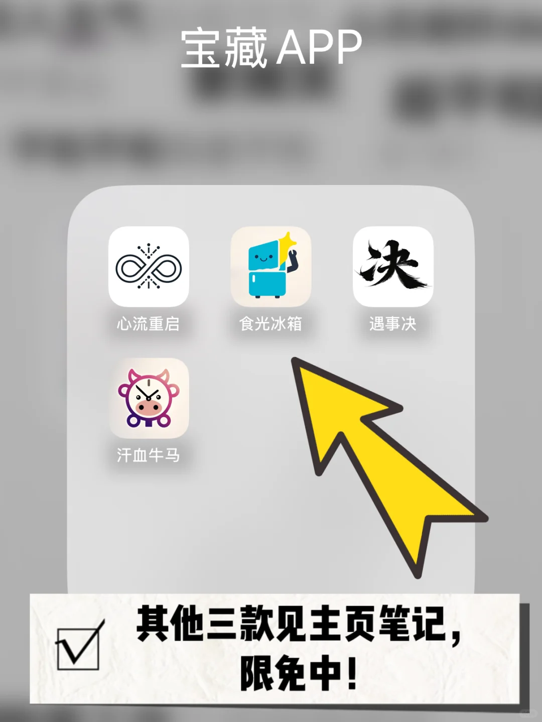 安卓预告｜还有比这个独立开发更宠粉的嘛！