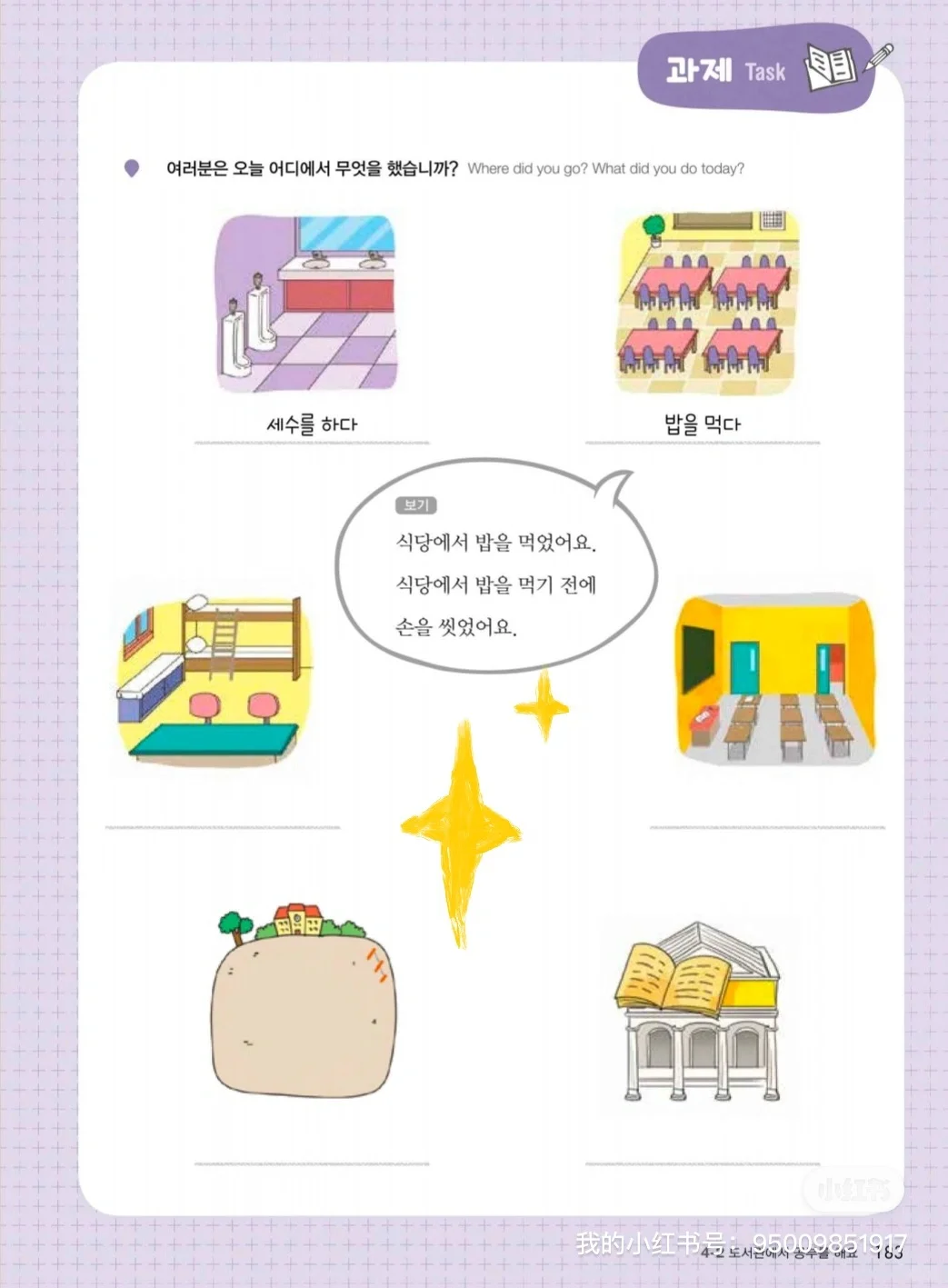 自学韩语的友友们，错过这个 APP 我会伤心