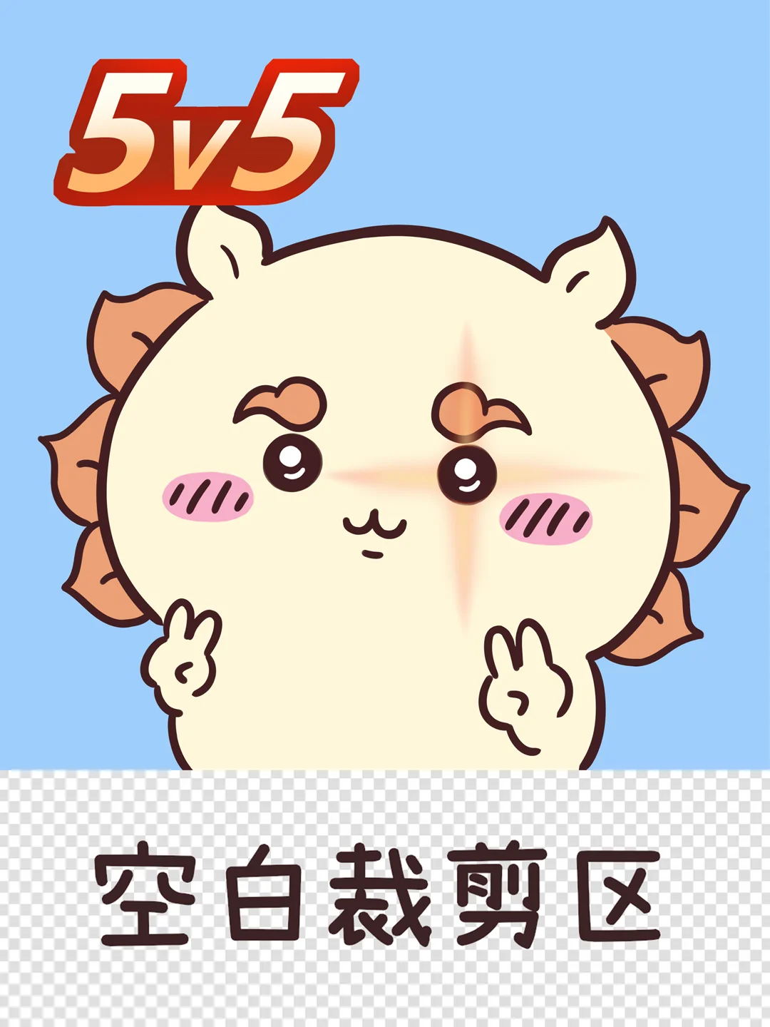 40岁大叔画的 | chiikawa主题APP图标3.0