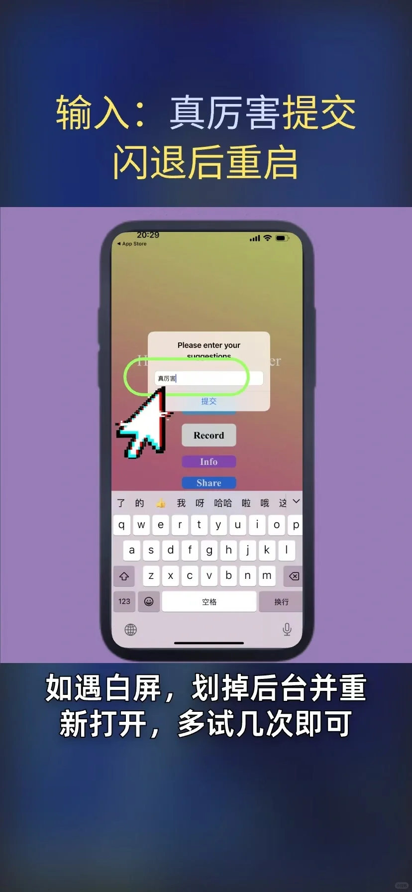 实用iOS追剧软件分享