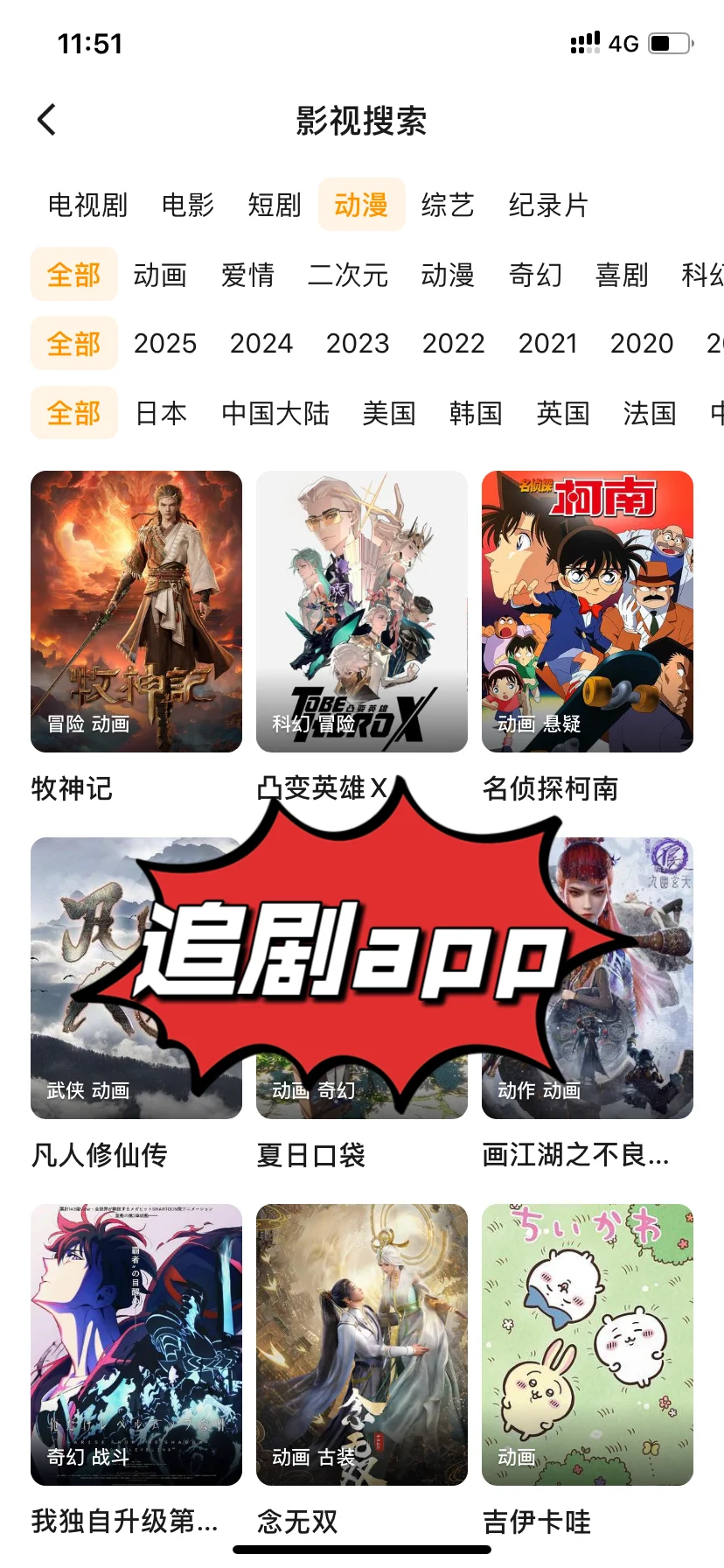 真香啊，发现一个宝藏app！✨