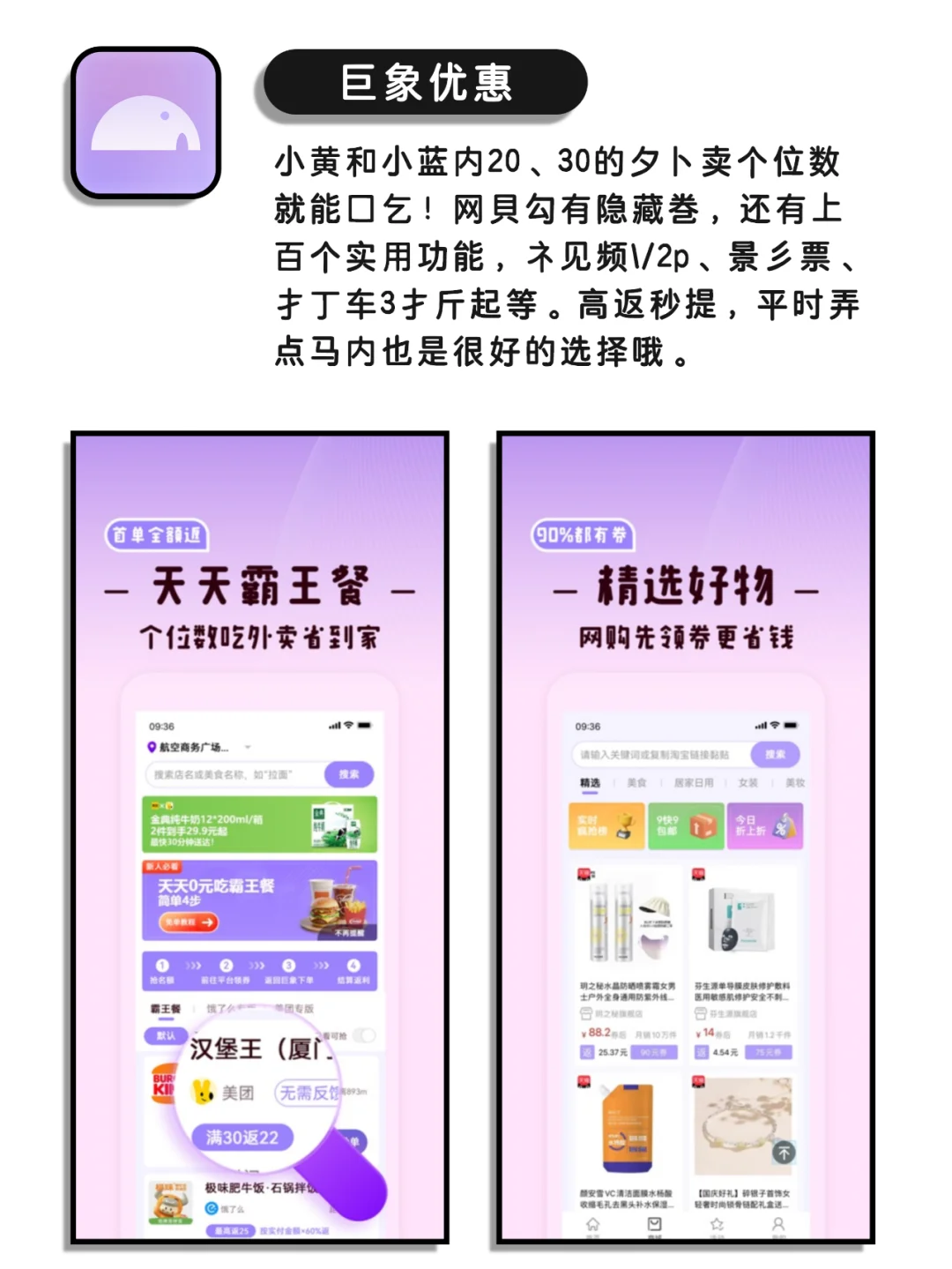 看似平平无奇但超棒的神仙宝藏app