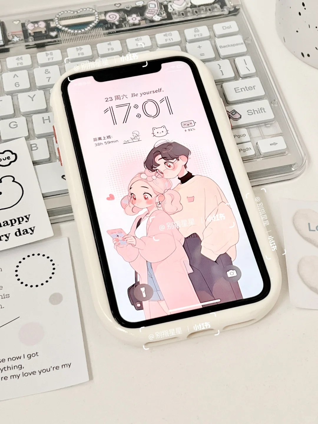 这个App太宝藏啦！放假快来布置手机桌面呀！