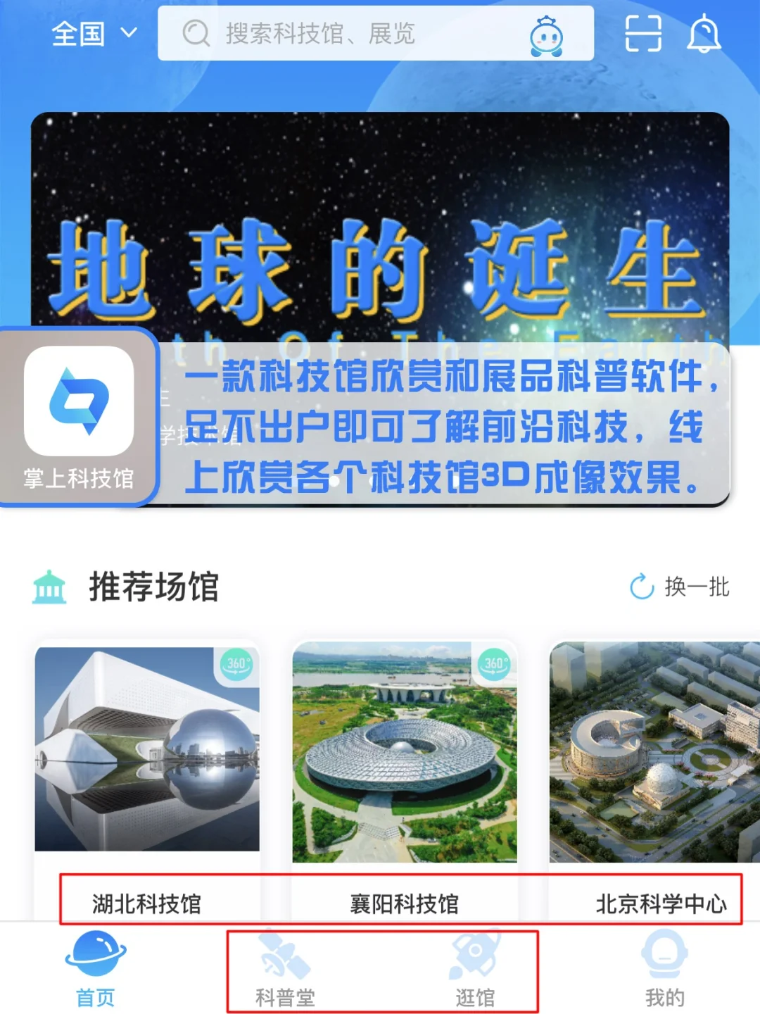 9款小学生学习必备app 免费好用又省妈