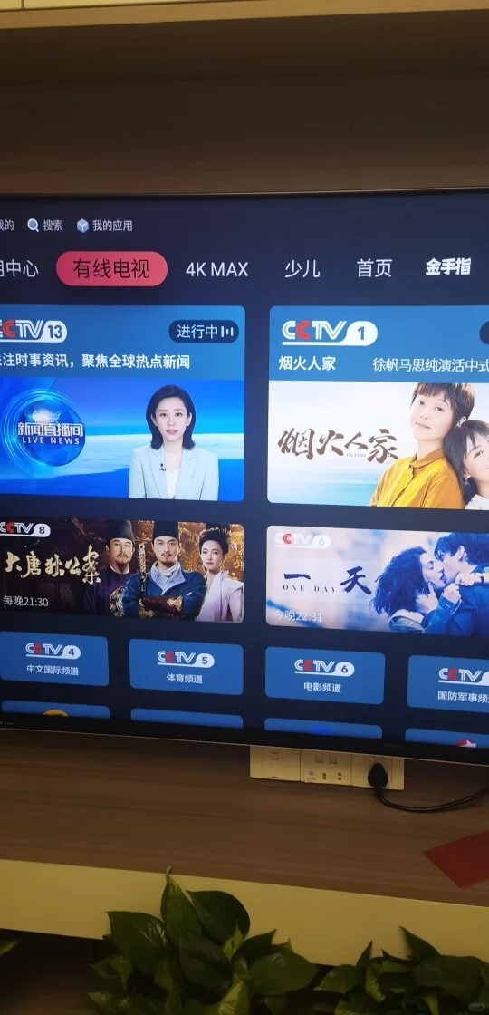 海信电视 吃相真难看