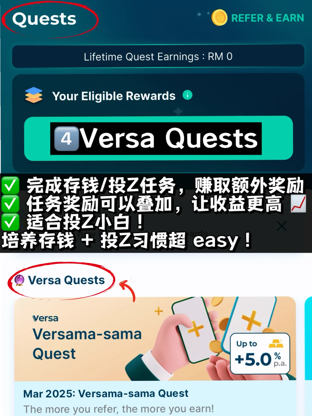 🇲🇾 适合学生党小资族 新手小白投Z理财App