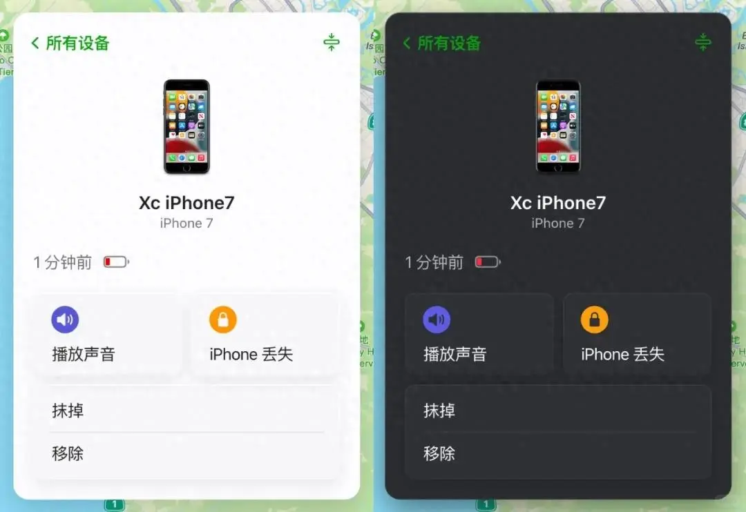苹果官网已更新iOS19界面！分屏终于来了
