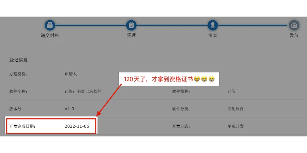 核能预警❗历时120天，安卓版本即将来袭❗