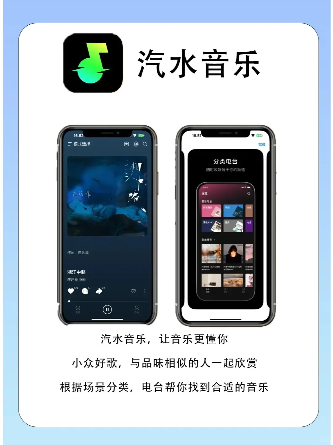 🎵汽水音乐1元/月！新老用户必看攻略✨
