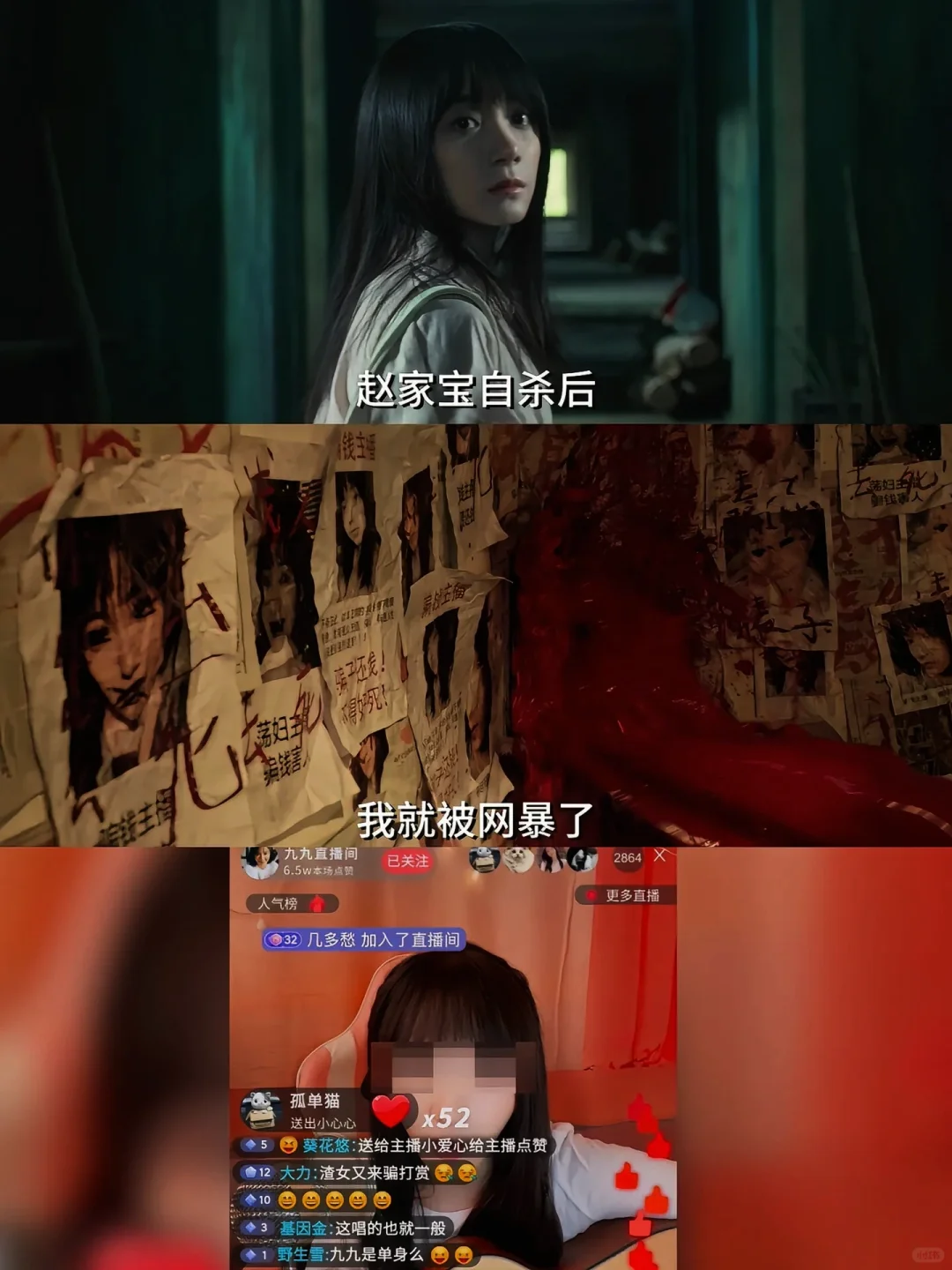 建议收藏❗️被校园贷毁掉的女孩有多绝望…