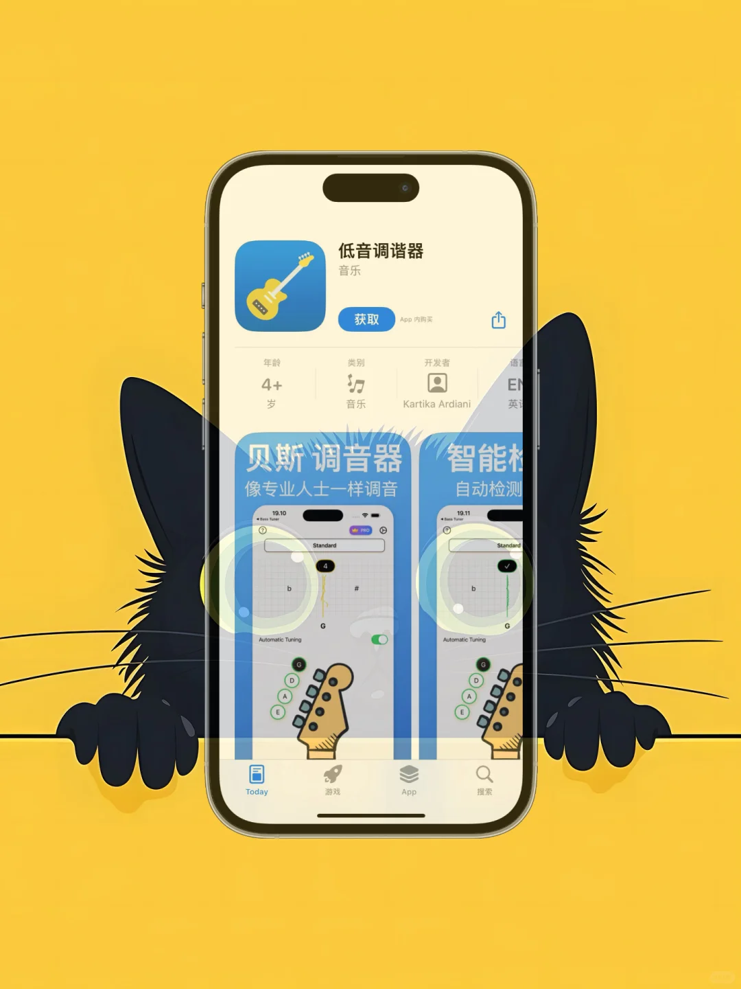 ios 限免应用精选|25/04/17