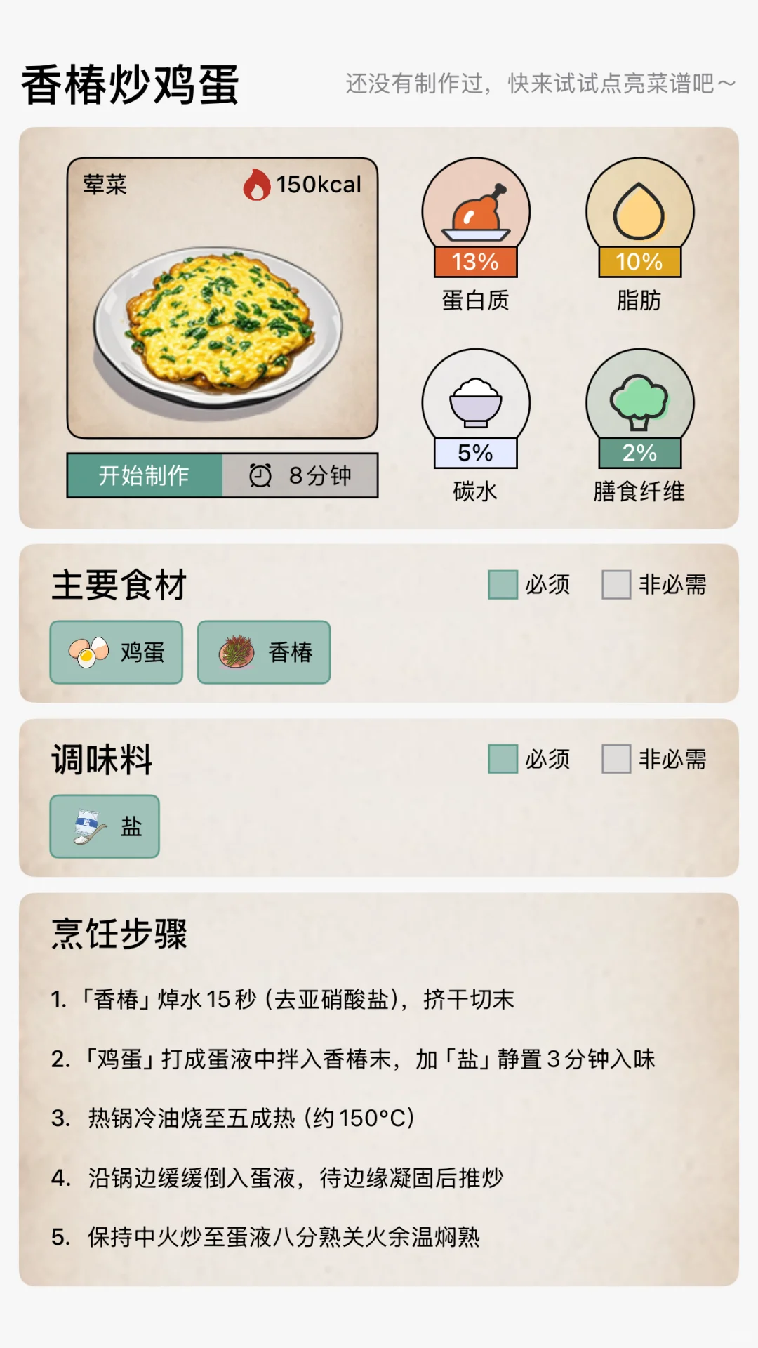 安卓预告｜还有比这个独立开发更宠粉的嘛！