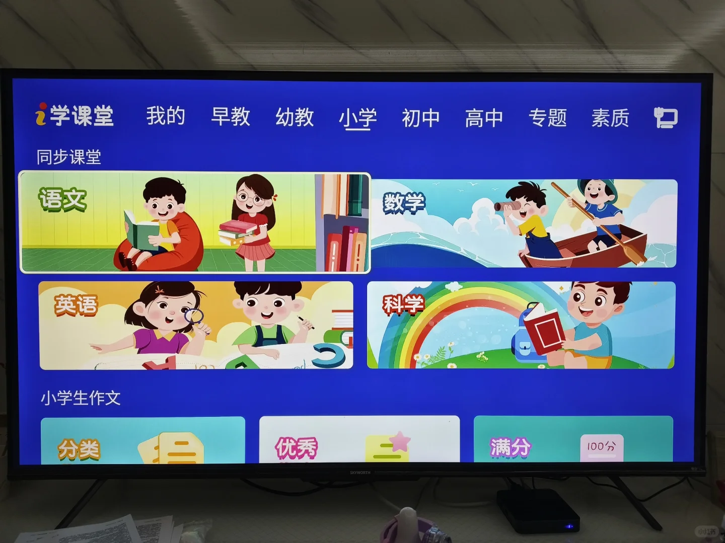 电视机顶盒终身免费vip，无广告