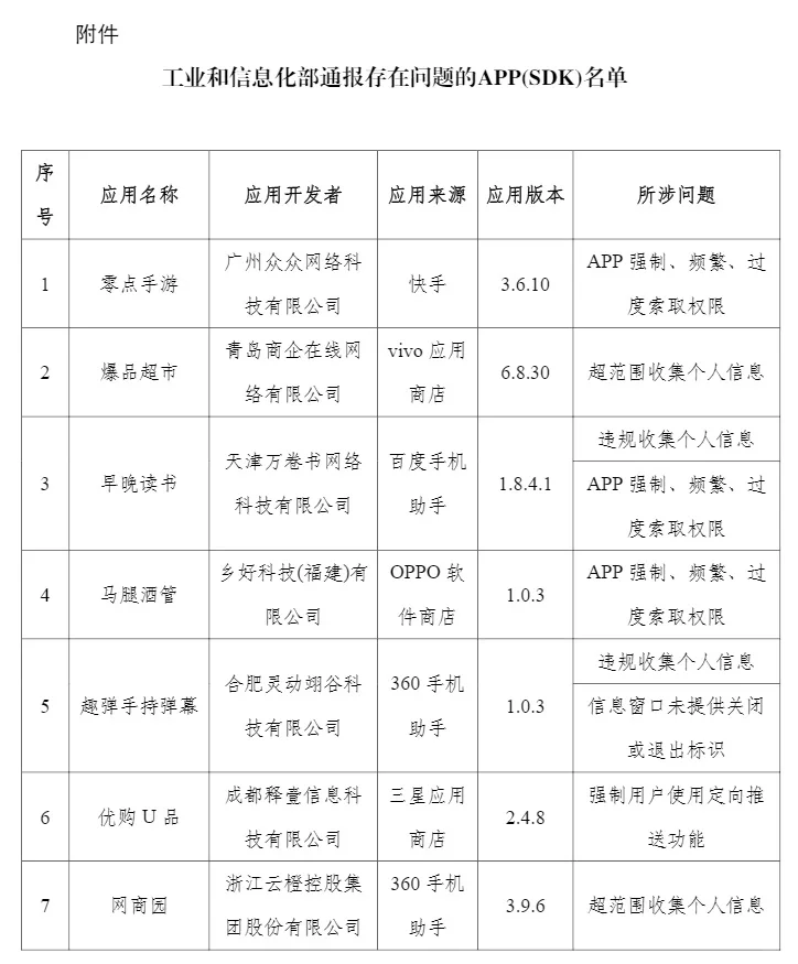 卸载！卸载！卸载！