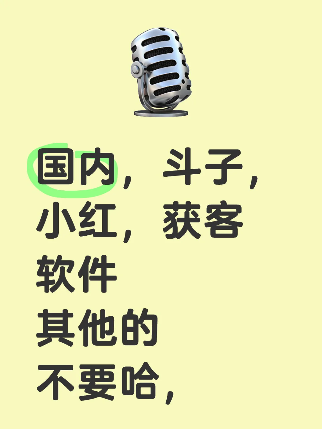 家人们，你的好用吗