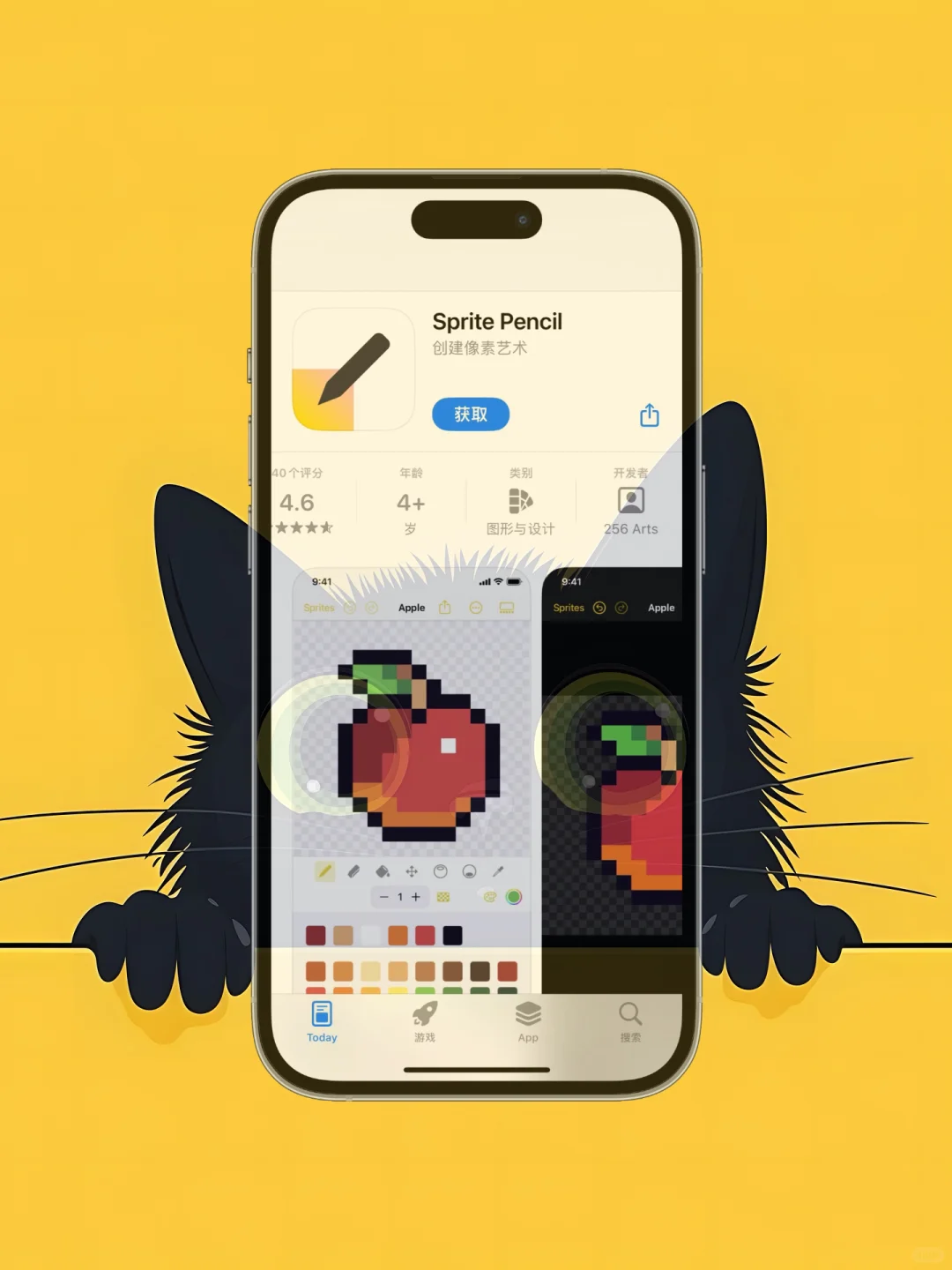 ios 限免应用精选|25/04/25