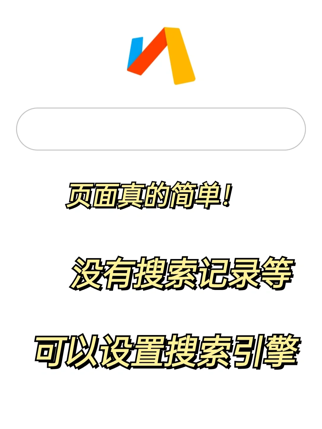 安卓党笑醒了，才1.6MB❗ 我宣布为新晋宝藏