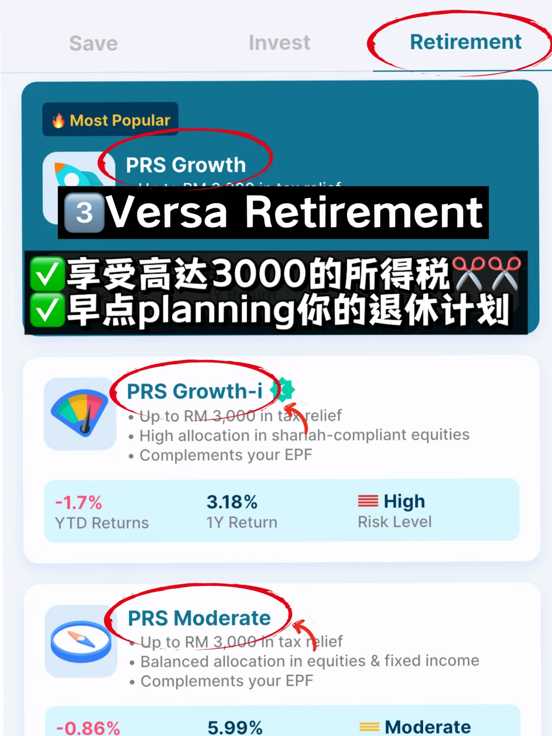 🇲🇾 适合学生党小资族 新手小白投Z理财App