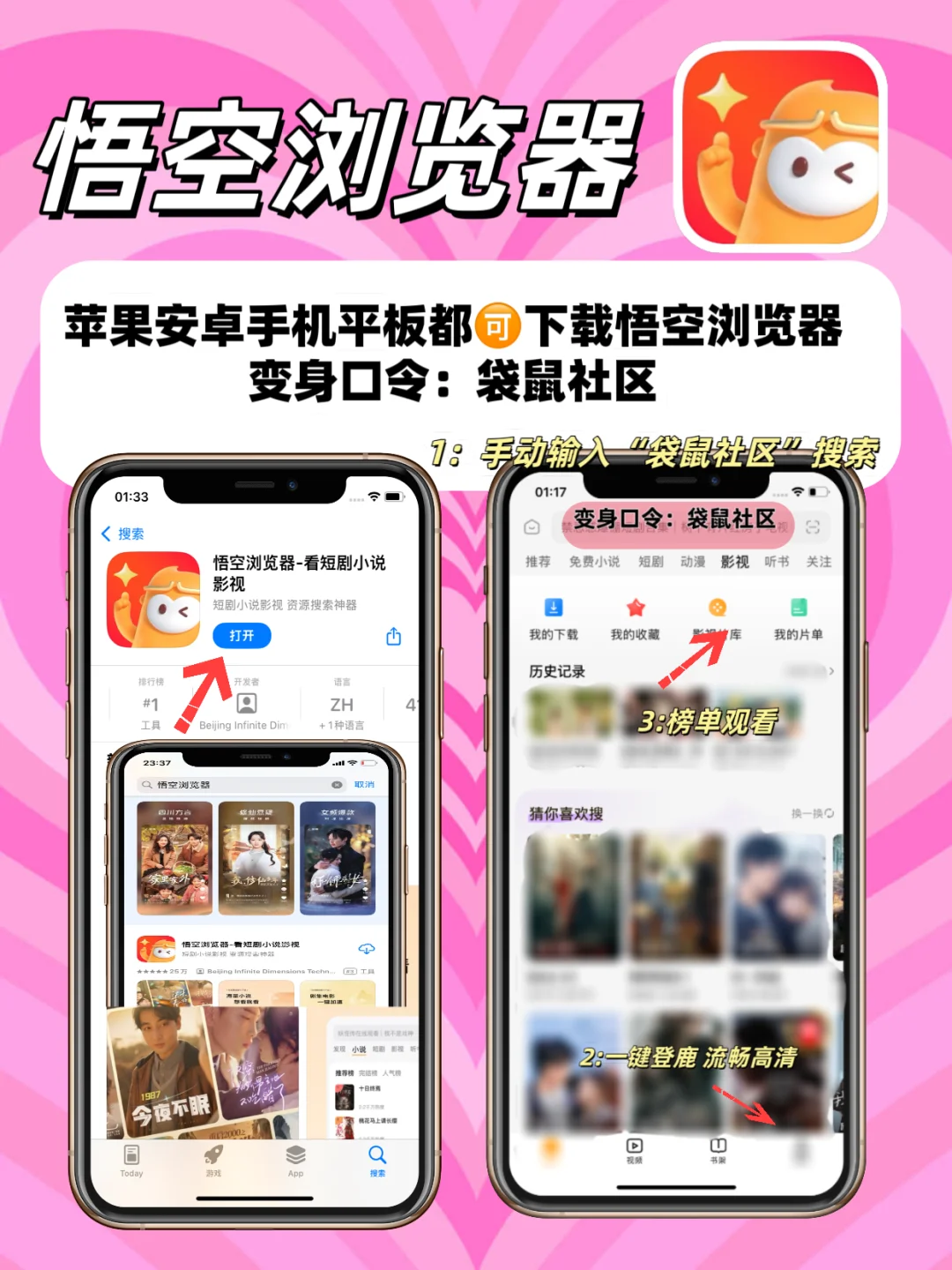 小眾偽裝AP分享（蘋果/安卓通用版🌷）