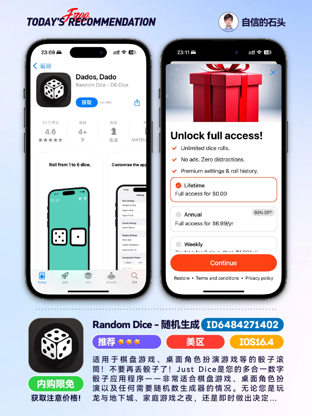 🔥App Store-0425限免合集📱