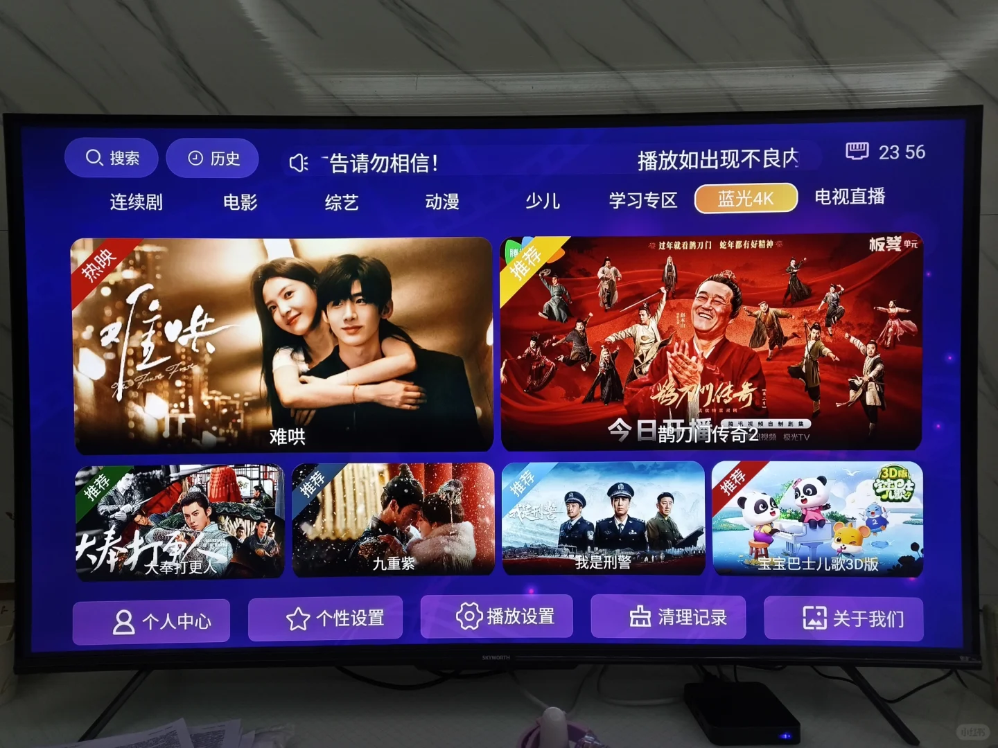 电视机顶盒终身免费vip，无广告