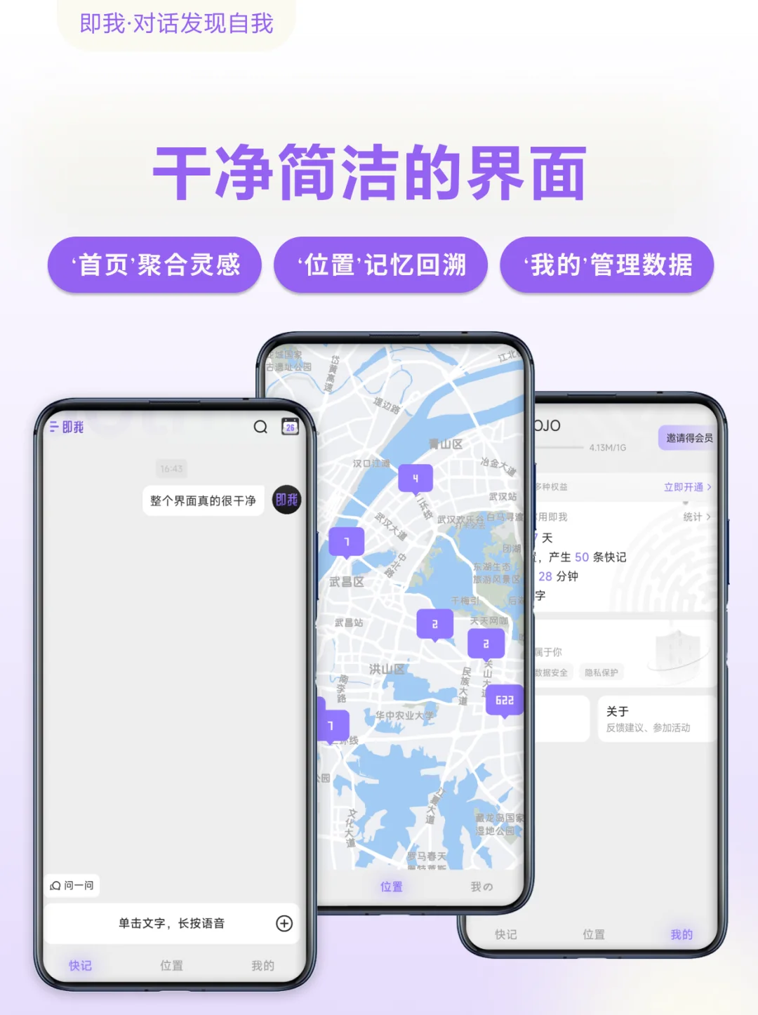 即我：小众但用心，凭什么没人发现？
