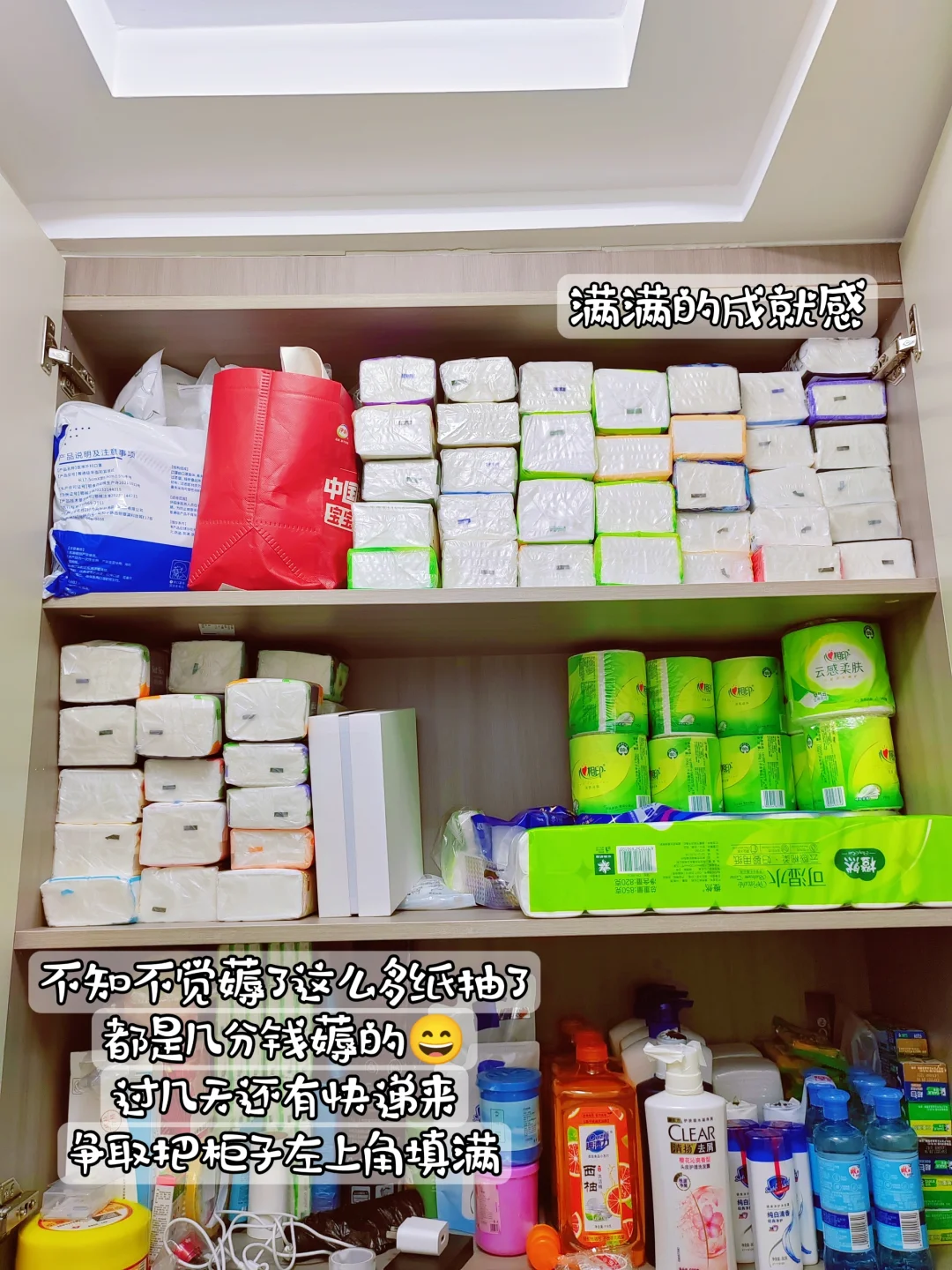 挑战测评100款🧱钱软件—第九款