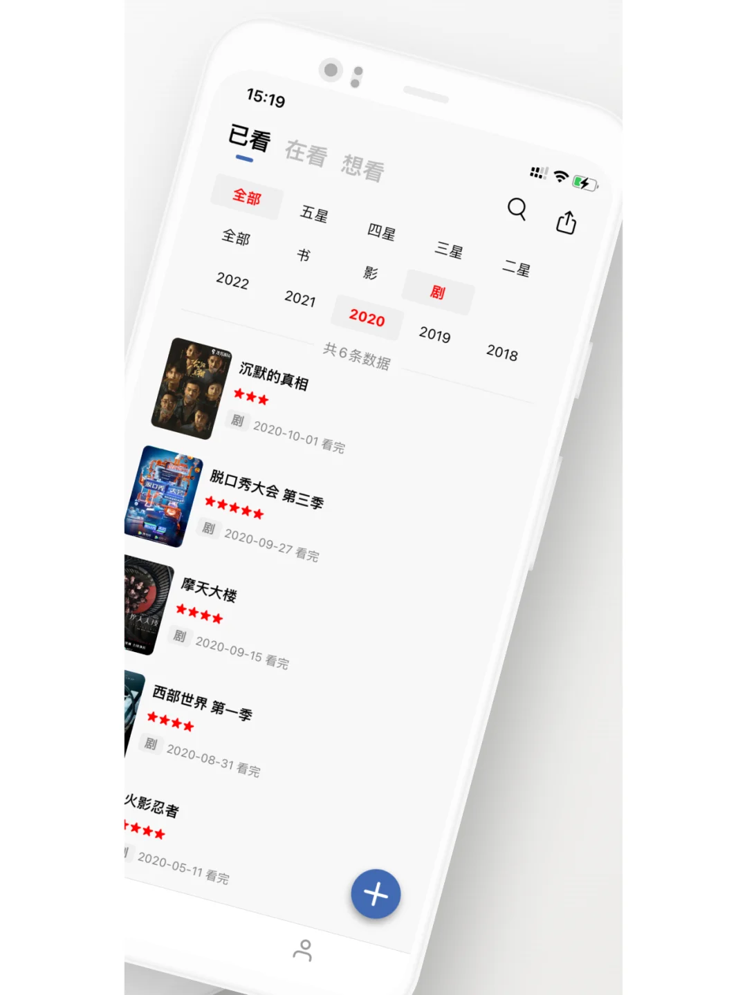 核能预警❗历时120天，安卓版本即将来袭❗