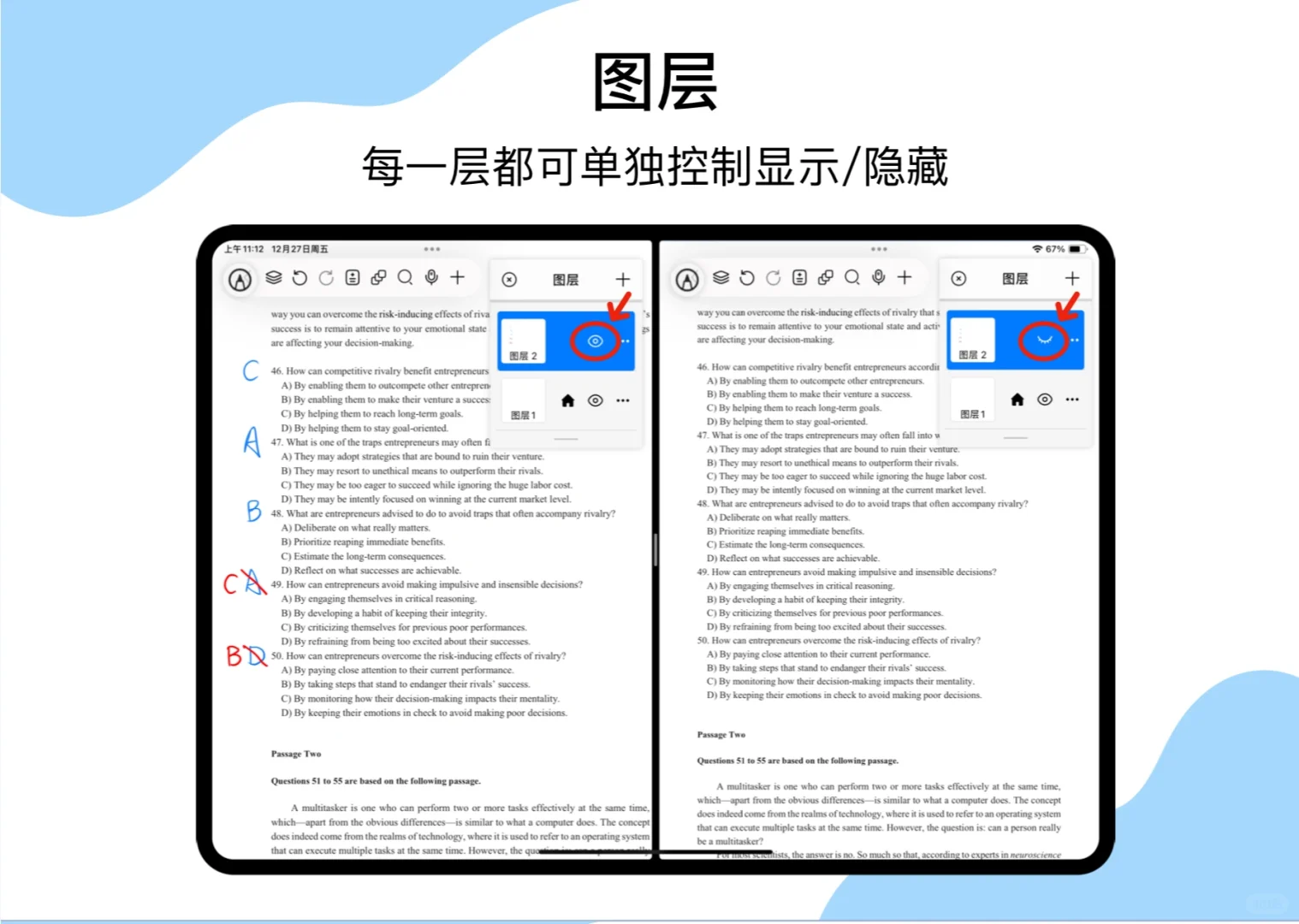 大家不要放过这个软件